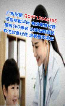 海兴卵源服装门市部